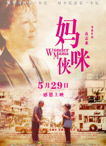 中字韩国乱理伦电影